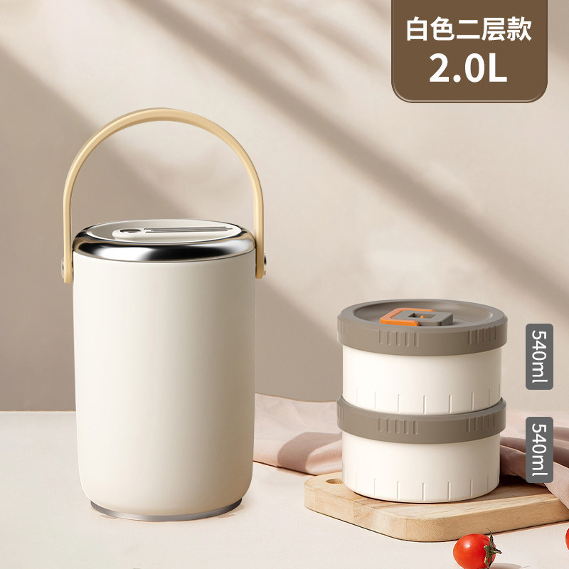 赫巴兹 316不锈钢保温饭盒桶孕妇健康超长多层大容量饭盒2层